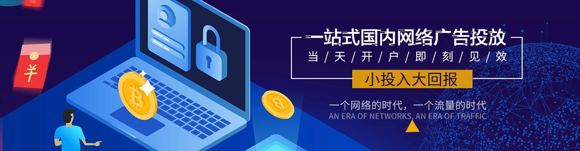宜章百度优化推广