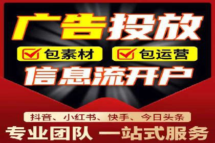 百度推广返点：如何玩转营销新策略
