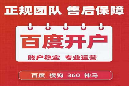 sem代运营机构助力企业逆袭的背后故事